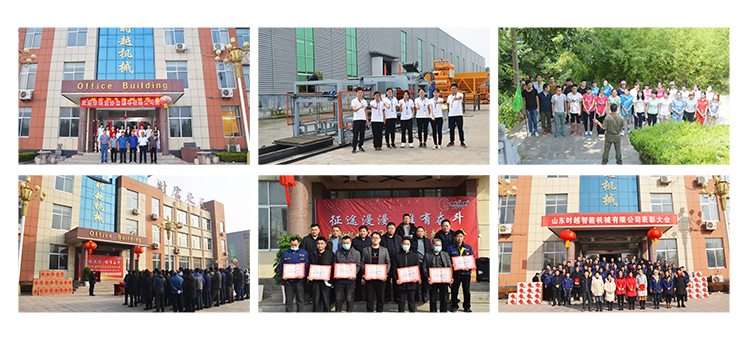 shiyue team